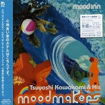 Amazon.co.jp: moodmakers' mood (CCCD): ミュージック